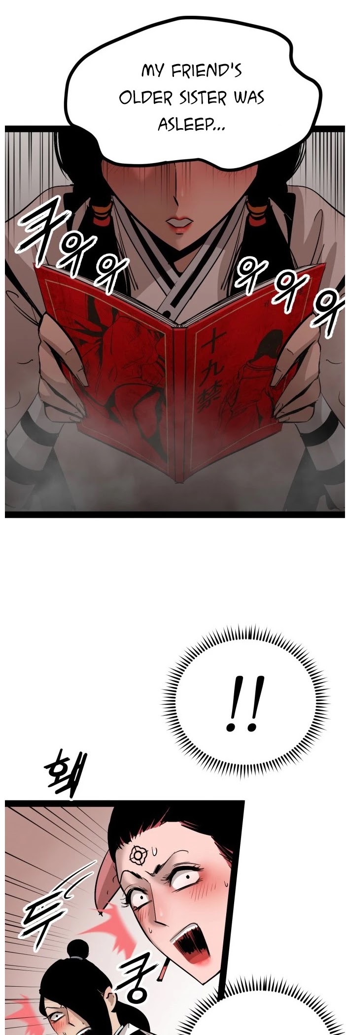 Gosam Mussang Chapter 89 page 49 - Chapter 89