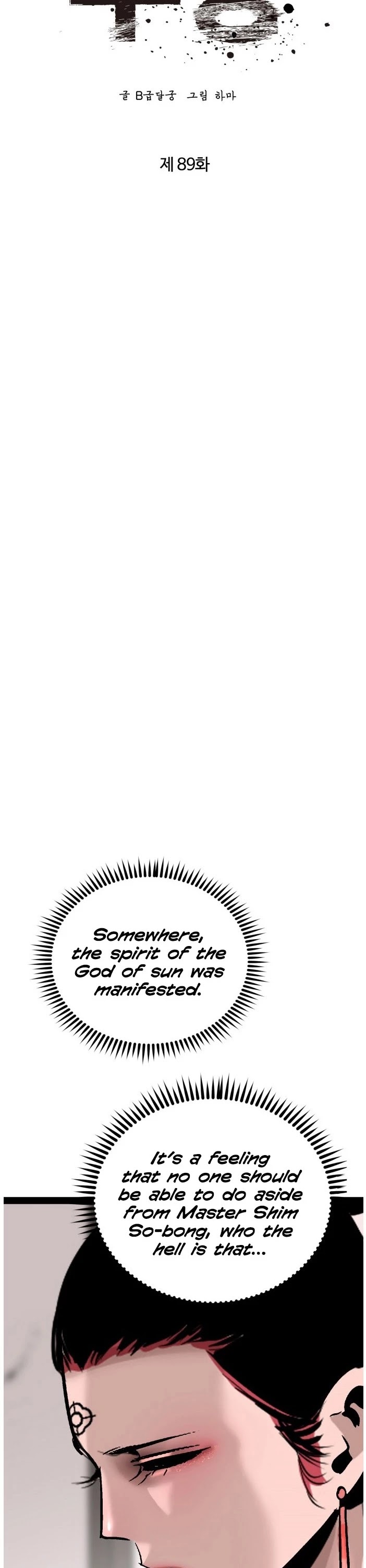 Gosam Mussang Chapter 89 page 5 - Chapter 89