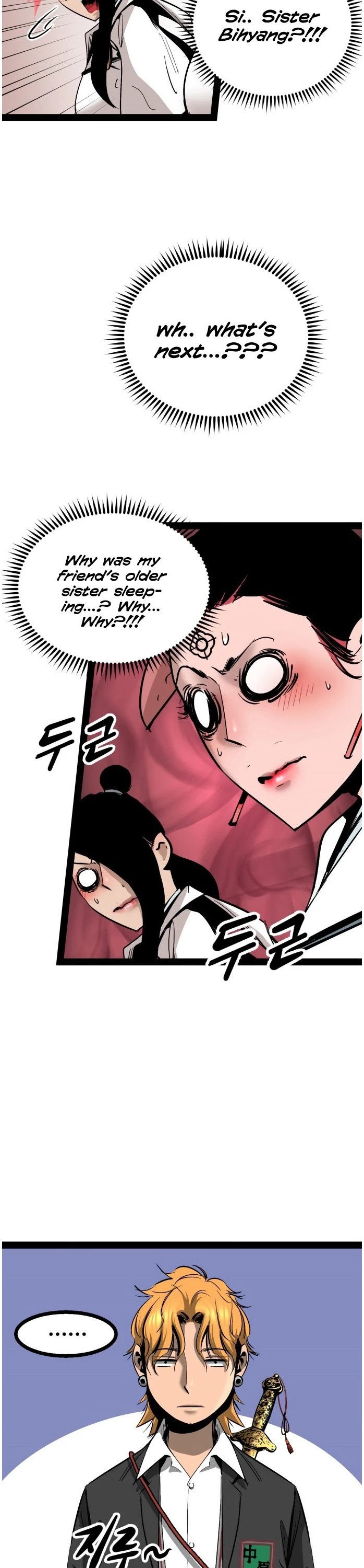 Gosam Mussang Chapter 89 page 50 - Chapter 89