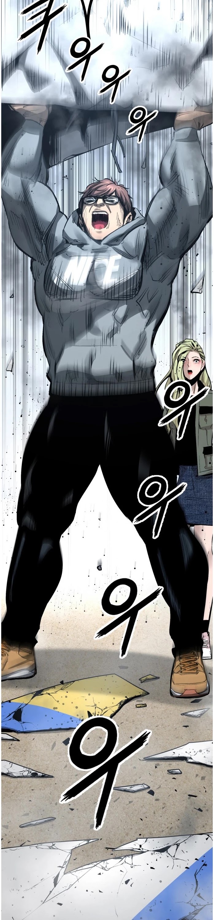 Gosam Mussang Chapter 89 page 54 - Chapter 89