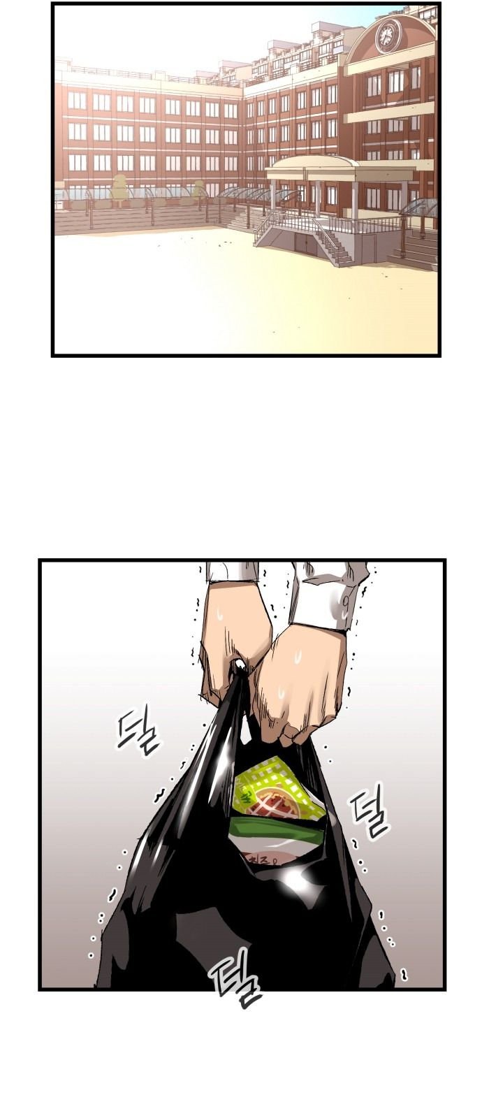 Gosam Mussang Chapter 9 page 23 - Chapter 9