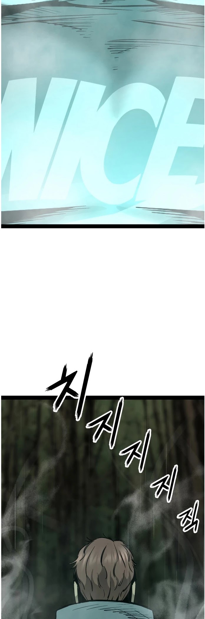 Gosam Mussang Chapter 90 page 18 - Chapter 90