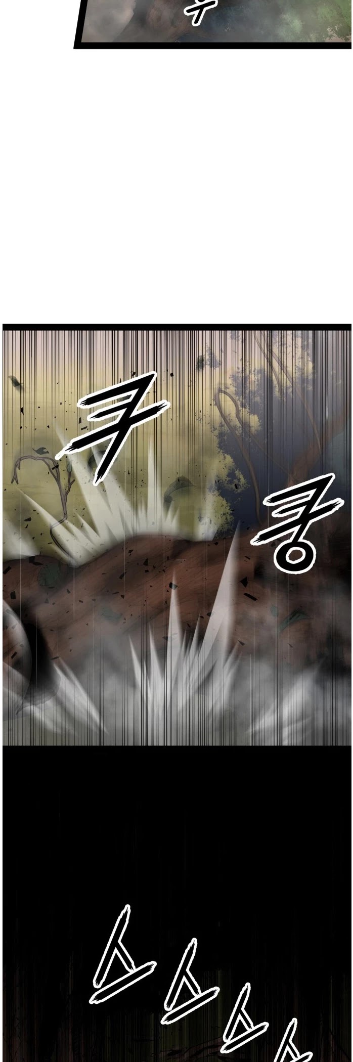 Gosam Mussang Chapter 90 page 33 - Chapter 90