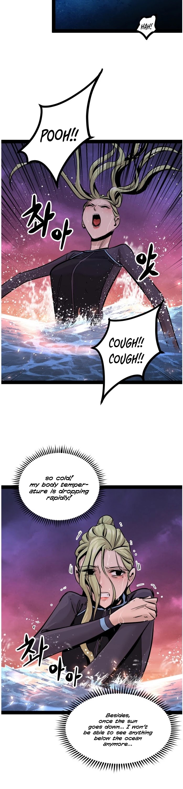 Gosam Mussang Chapter 90 page 47 - Chapter 90