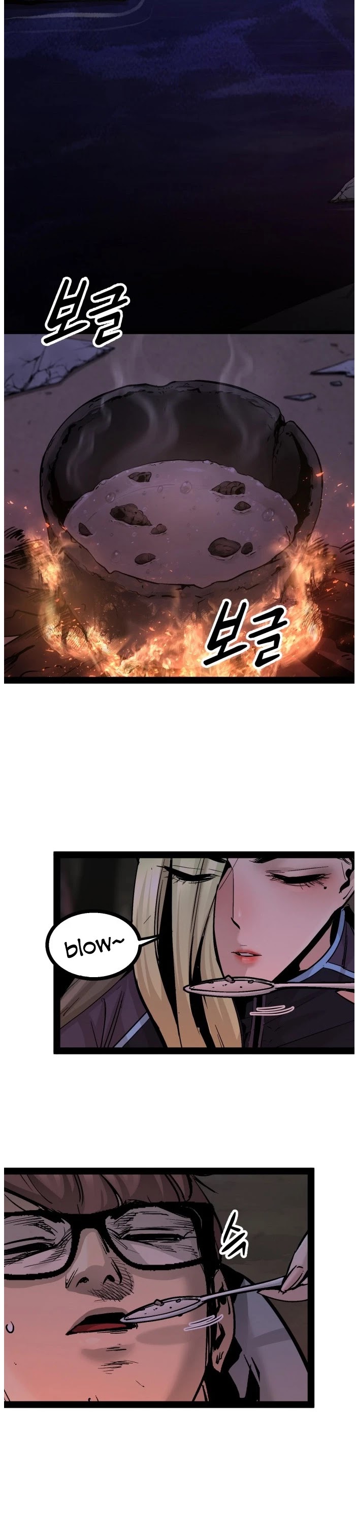 Gosam Mussang Chapter 90 page 50 - Chapter 90