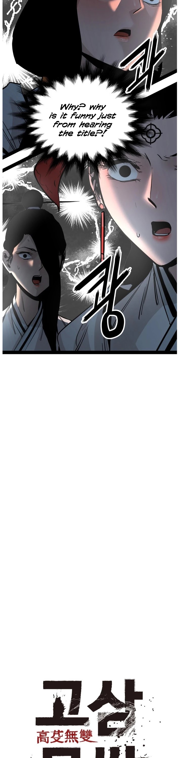 Gosam Mussang Chapter 91 page 17 - Chapter 91