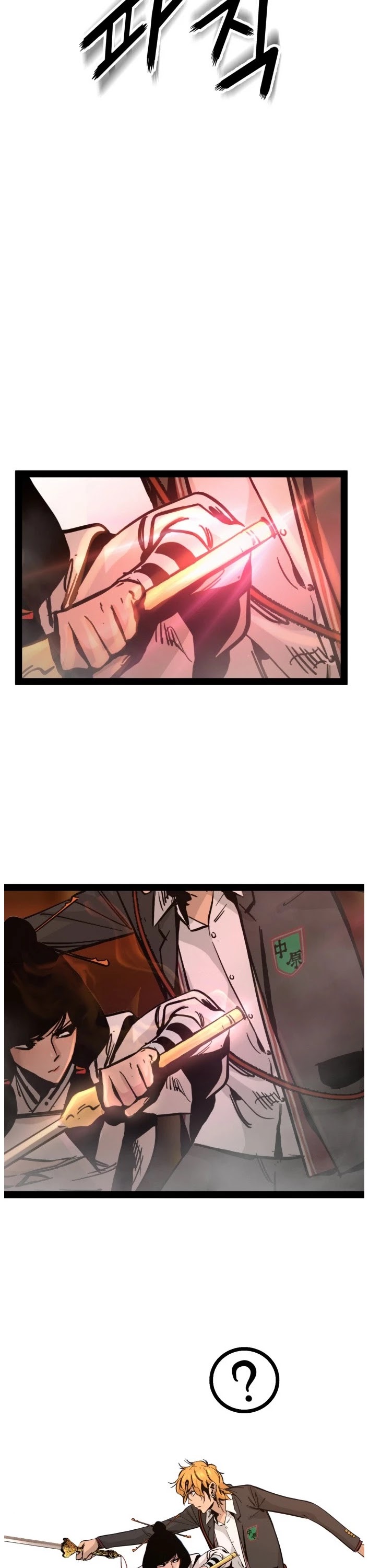 Gosam Mussang Chapter 91 page 38 - Chapter 91