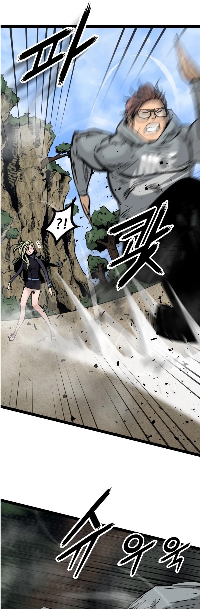 Gosam Mussang Chapter 92 page 28 - Chapter 92