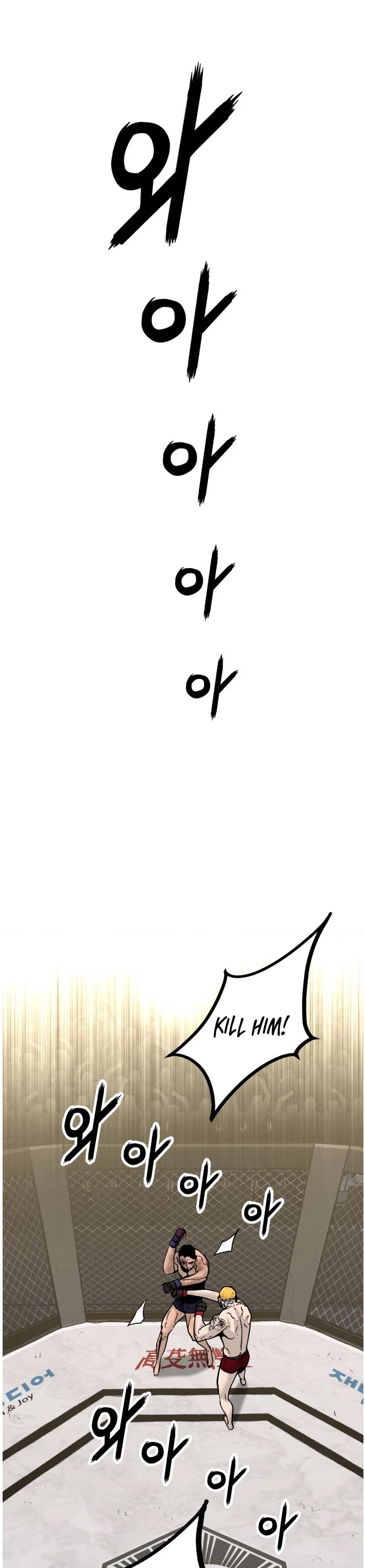 Gosam Mussang Chapter 92 page 3 - Chapter 92