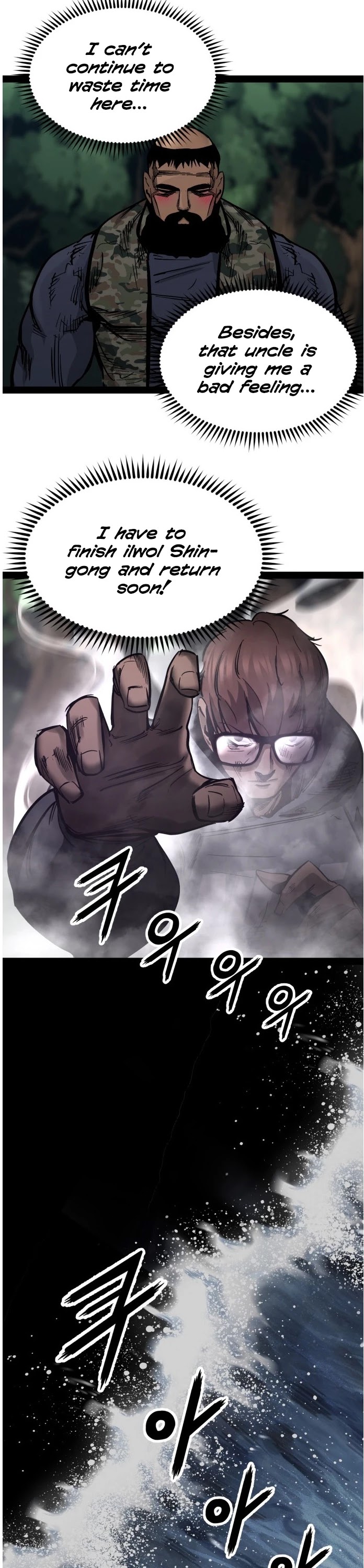 Gosam Mussang Chapter 93 page 18 - Chapter 93
