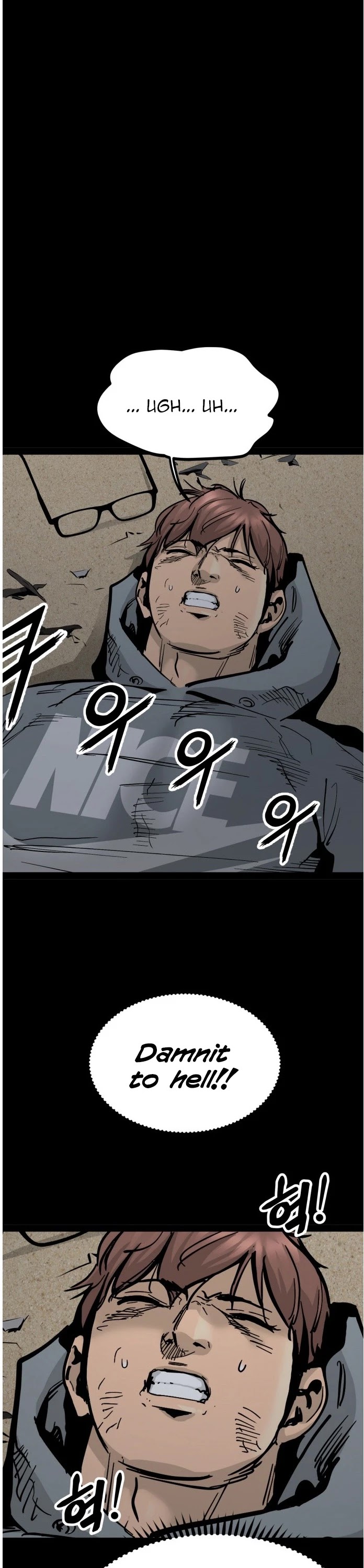 Gosam Mussang Chapter 93 page 3 - Chapter 93