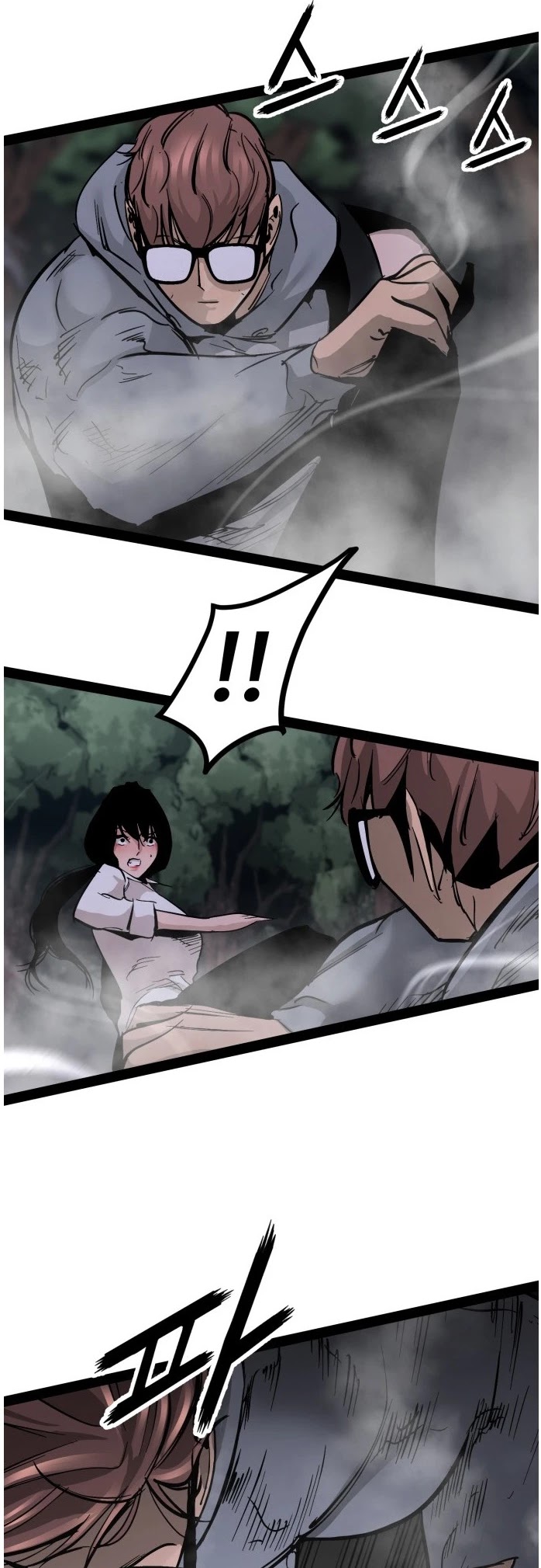 Gosam Mussang Chapter 94 page 12 - Chapter 94