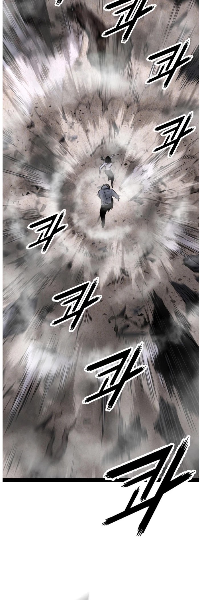 Gosam Mussang Chapter 94 page 15 - Chapter 94