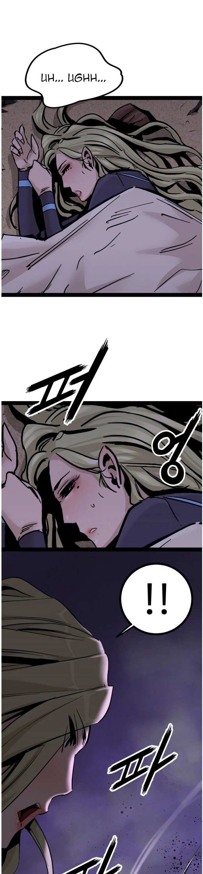 Gosam Mussang Chapter 94 page 2 - Chapter 94