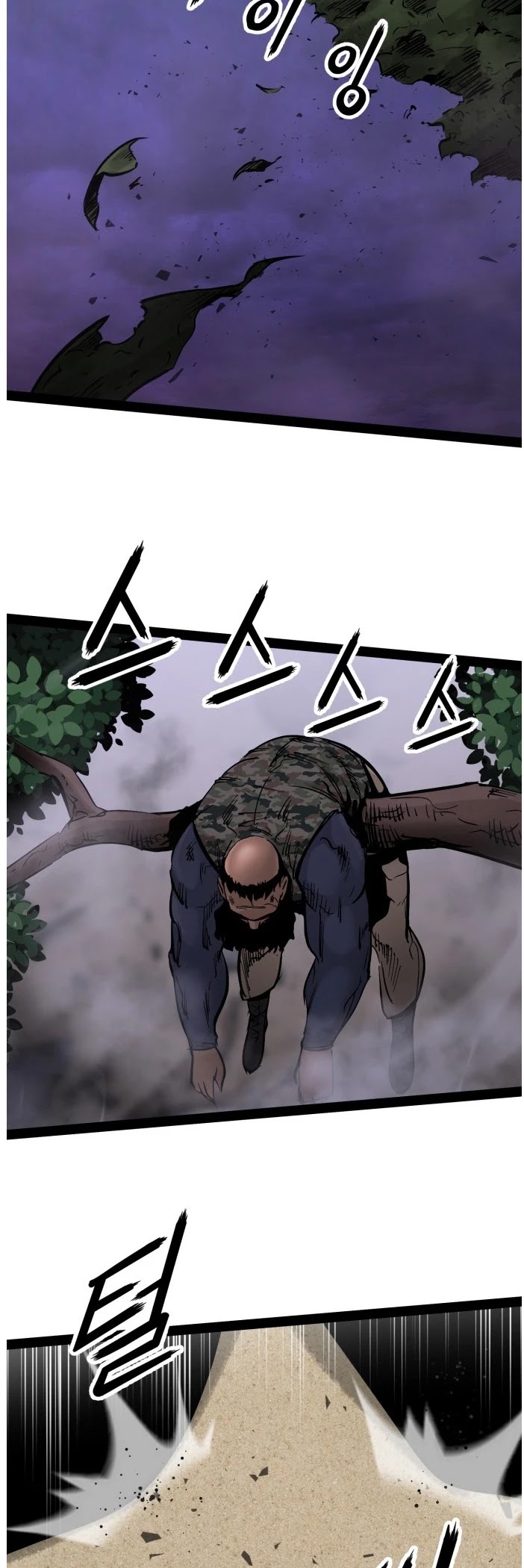 Gosam Mussang Chapter 94 page 21 - Chapter 94