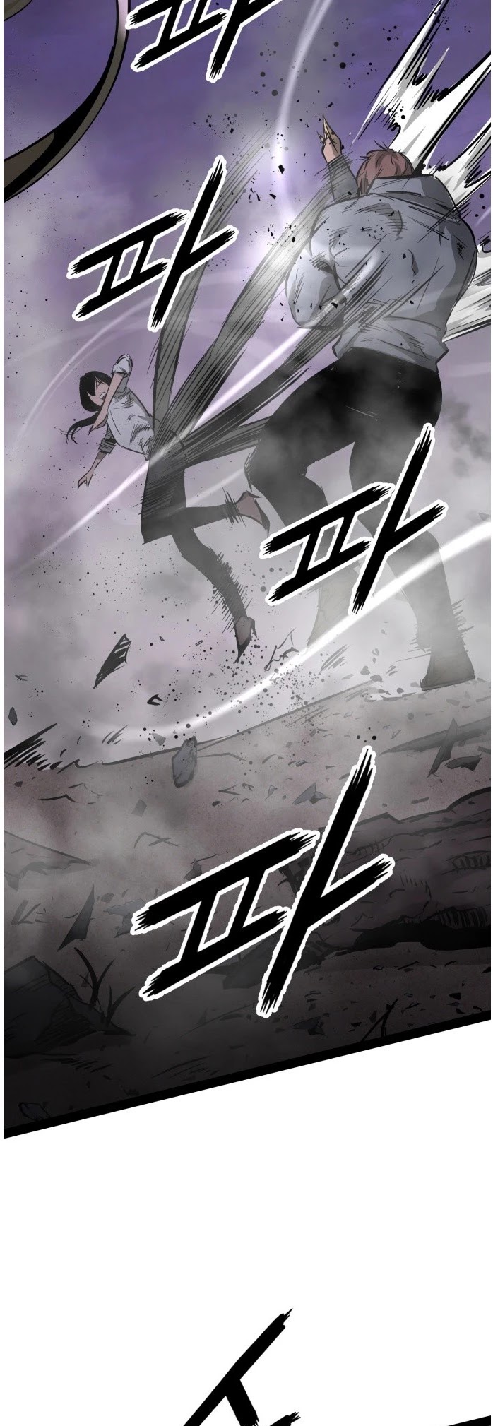 Gosam Mussang Chapter 94 page 3 - Chapter 94