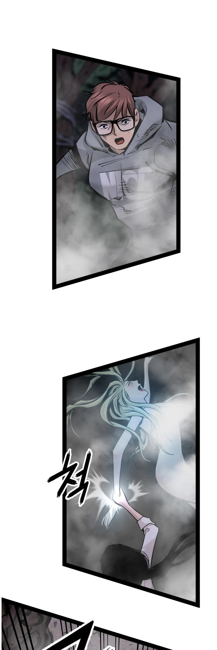 Gosam Mussang Chapter 94 page 37 - Chapter 94