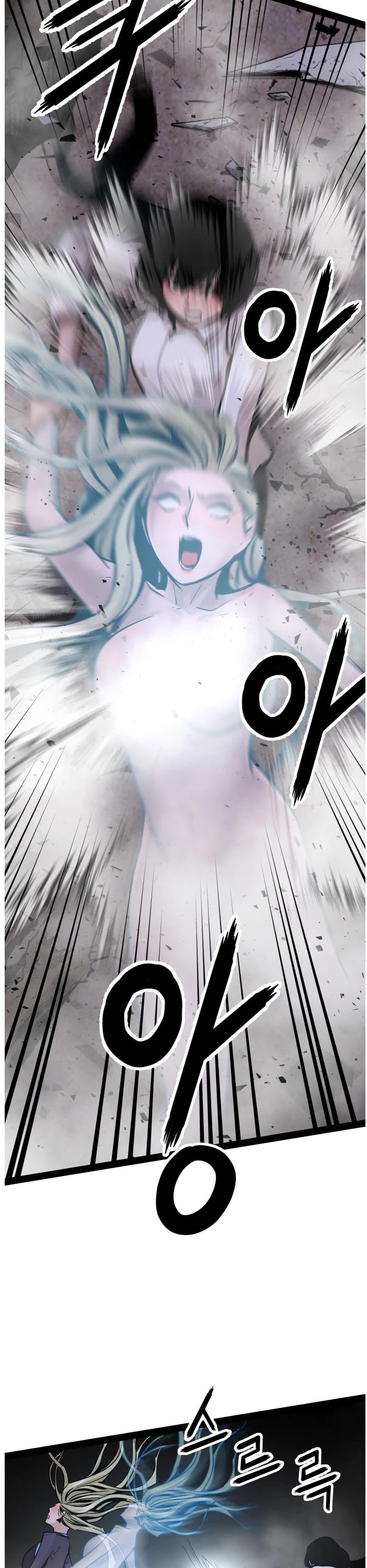 Gosam Mussang Chapter 94 page 38 - Chapter 94