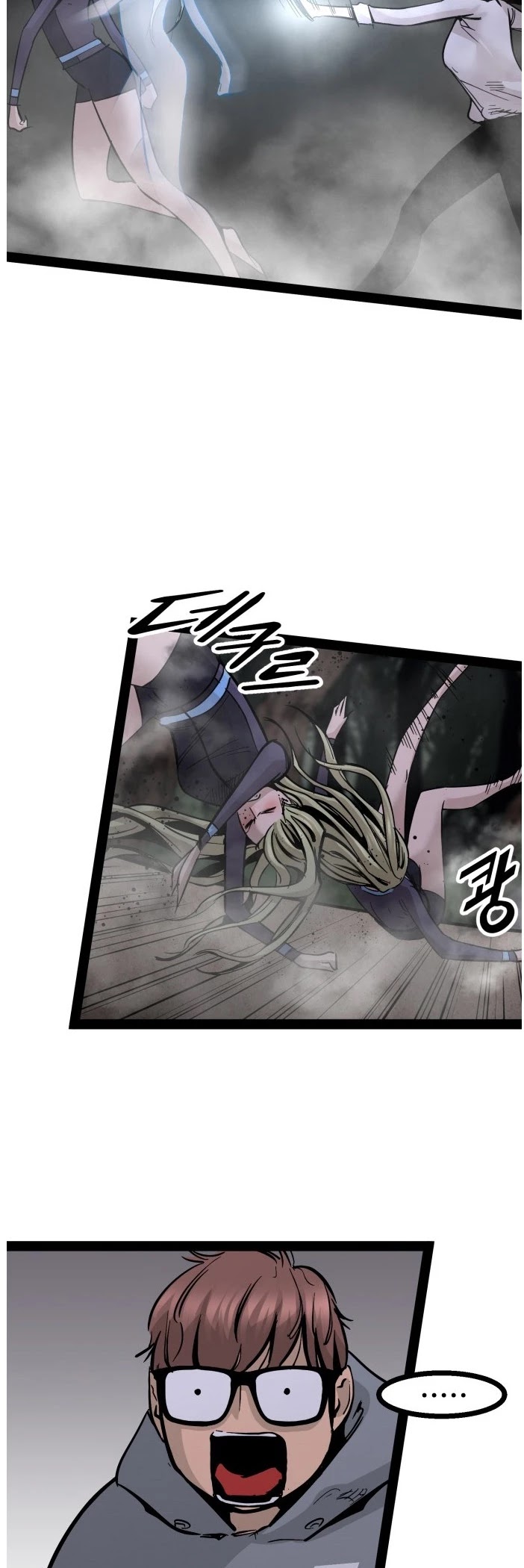 Gosam Mussang Chapter 94 page 39 - Chapter 94