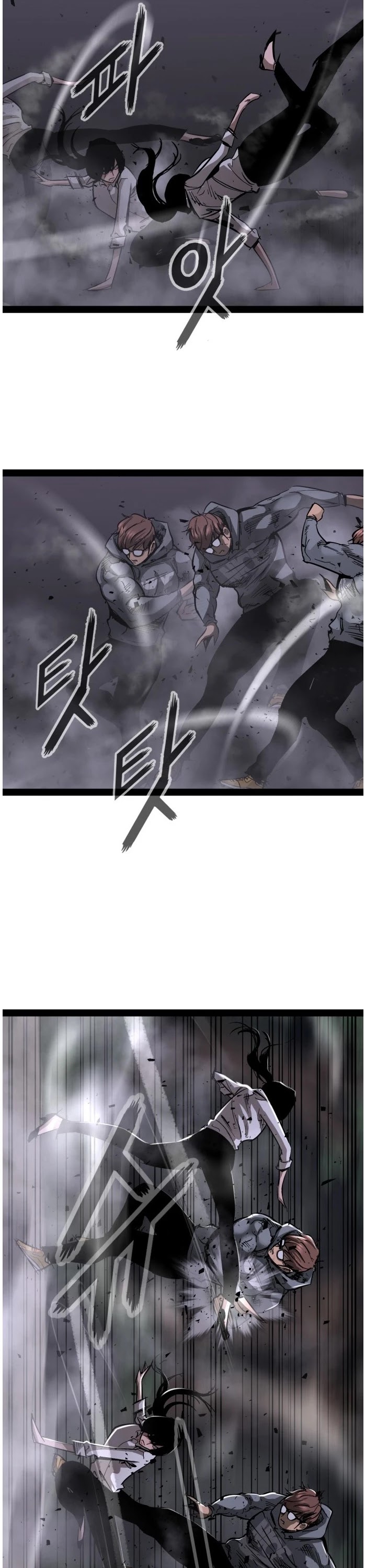 Gosam Mussang Chapter 94 page 5 - Chapter 94