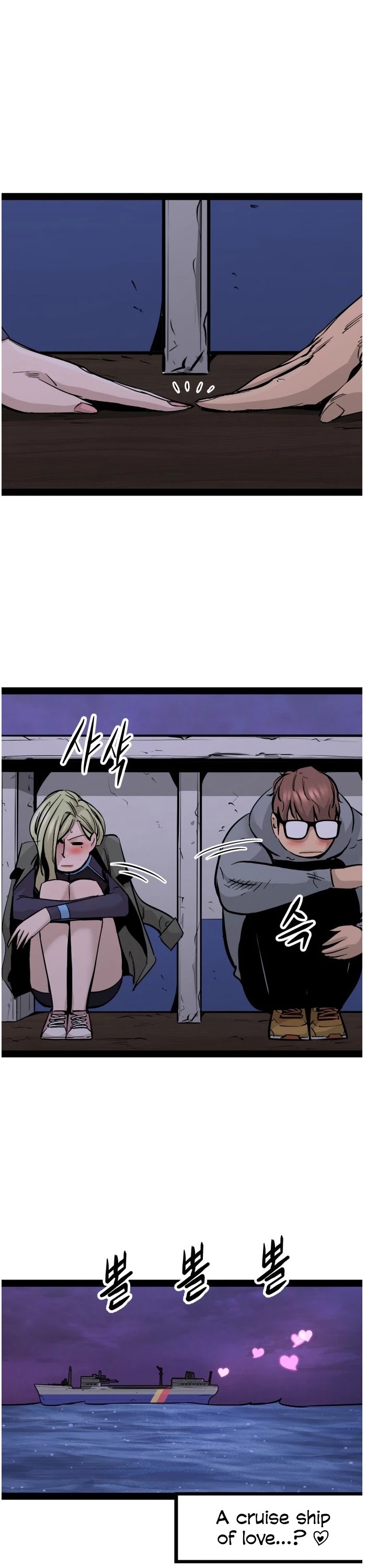 Gosam Mussang Chapter 94 page 56 - Chapter 94