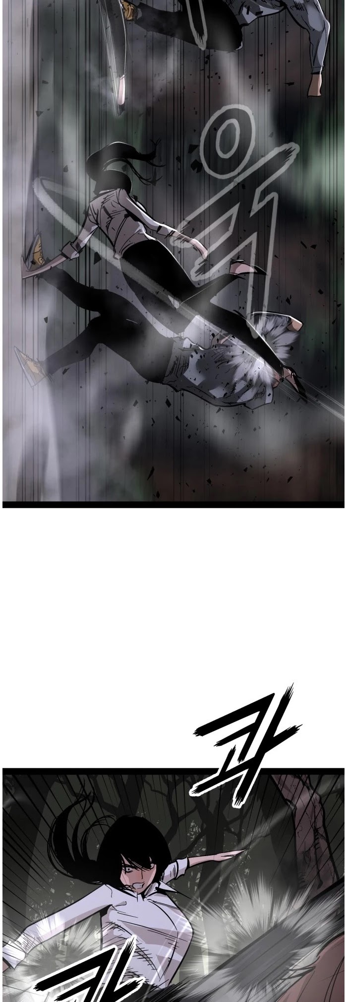 Gosam Mussang Chapter 94 page 6 - Chapter 94