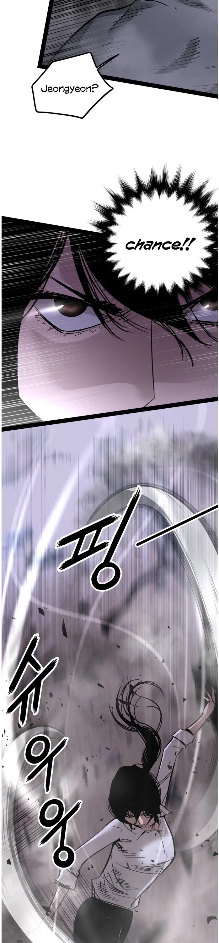 Gosam Mussang Chapter 94 page 8 - Chapter 94
