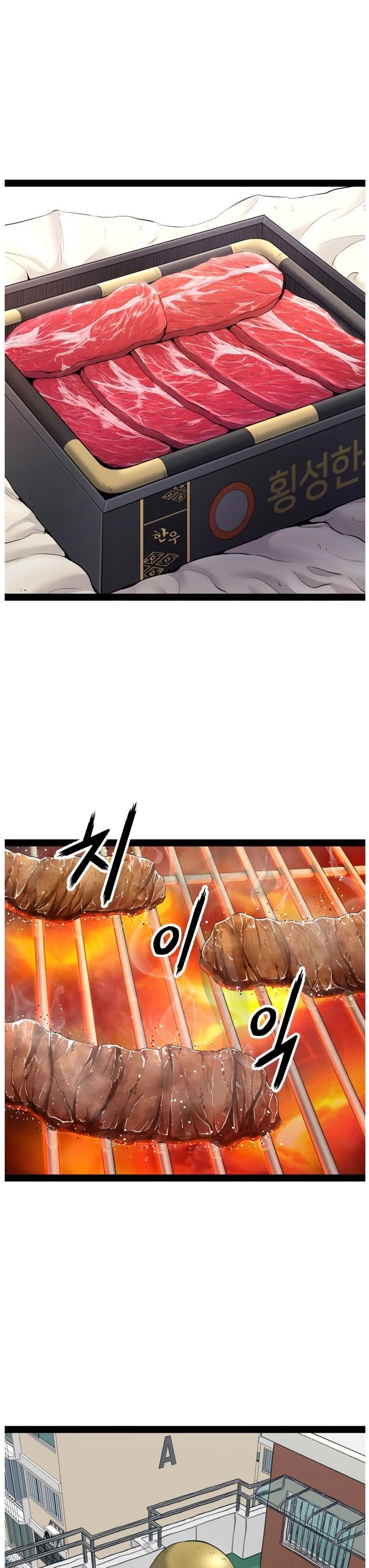 Gosam Mussang Chapter 95 page 3 - Chapter 95