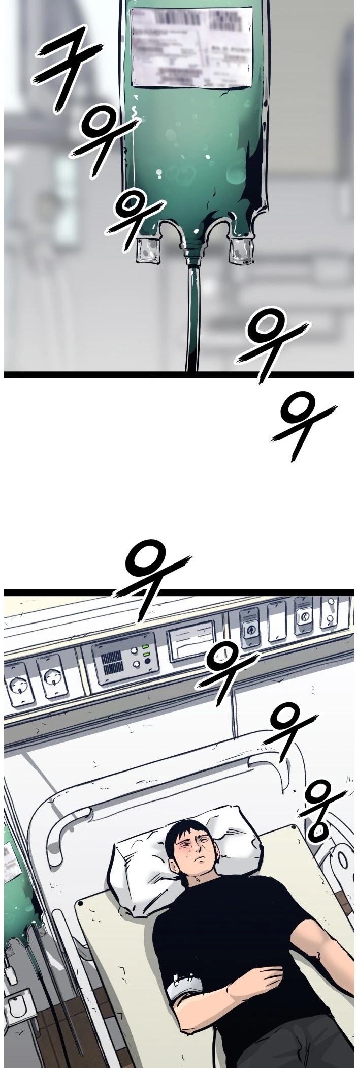 Gosam Mussang Chapter 96 page 32 - Chapter 96