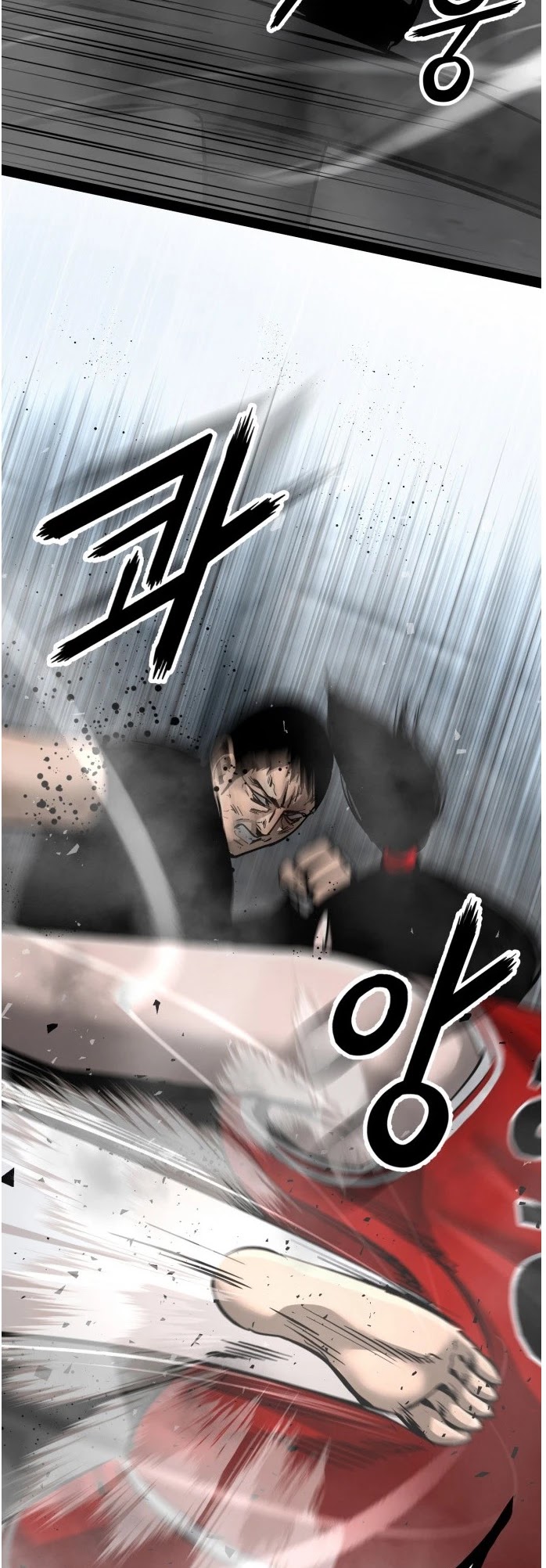 Gosam Mussang Chapter 96 page 4 - Chapter 96