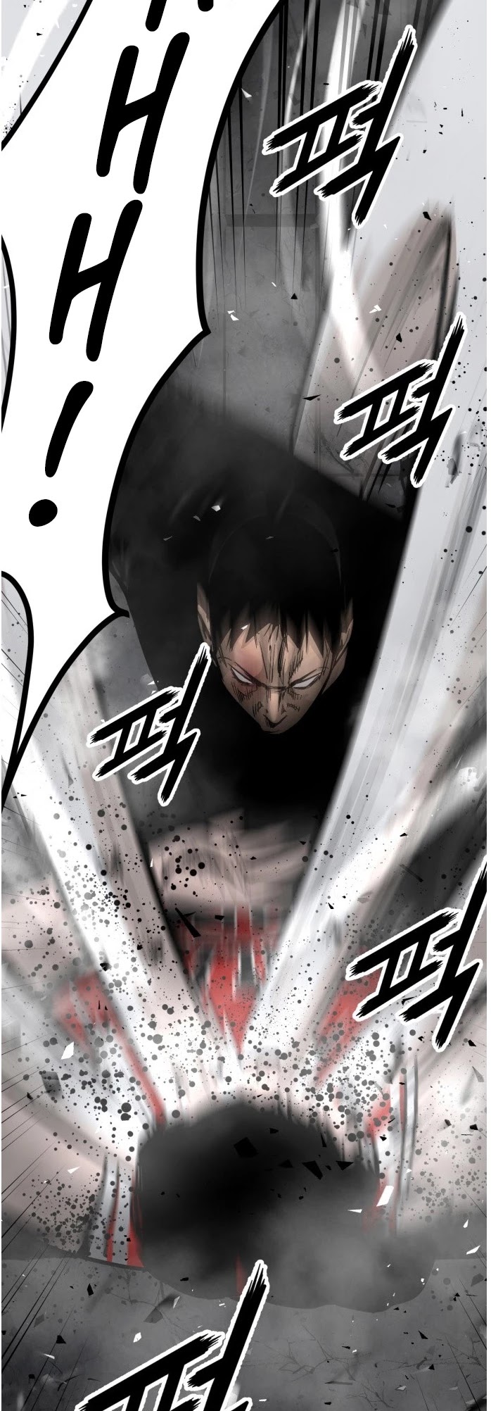 Gosam Mussang Chapter 96 page 7 - Chapter 96