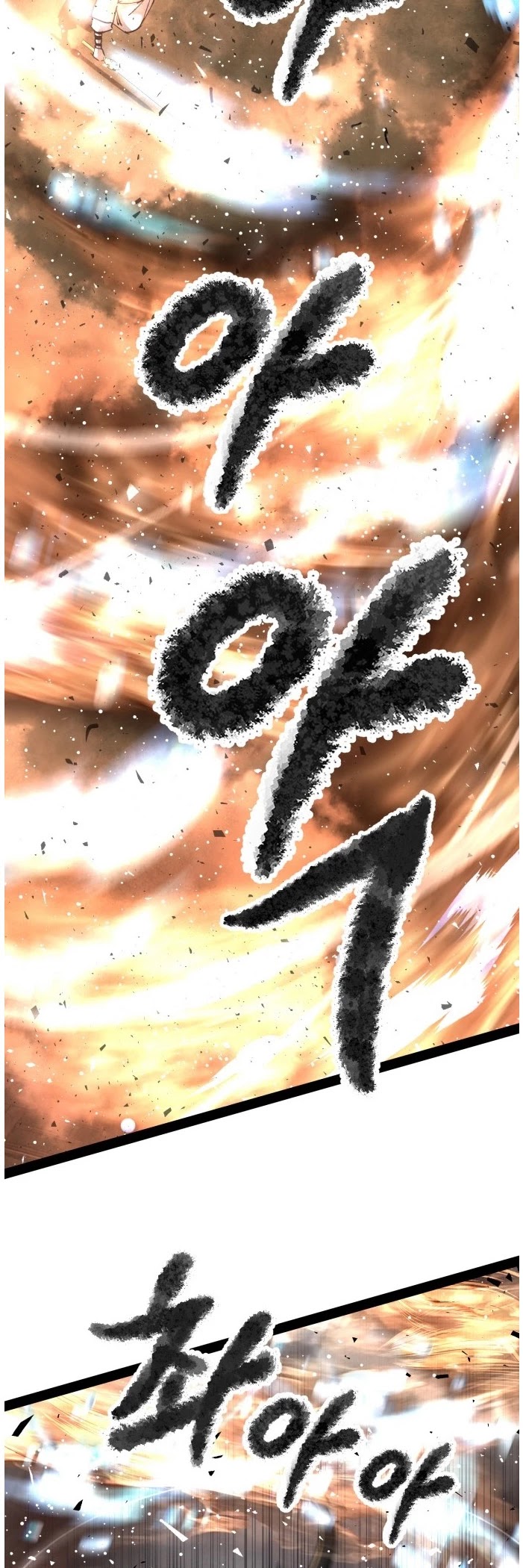 Gosam Mussang Chapter 97 page 27 - Chapter 97