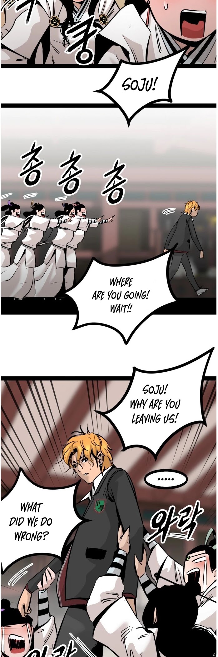 Gosam Mussang Chapter 97 page 42 - Chapter 97