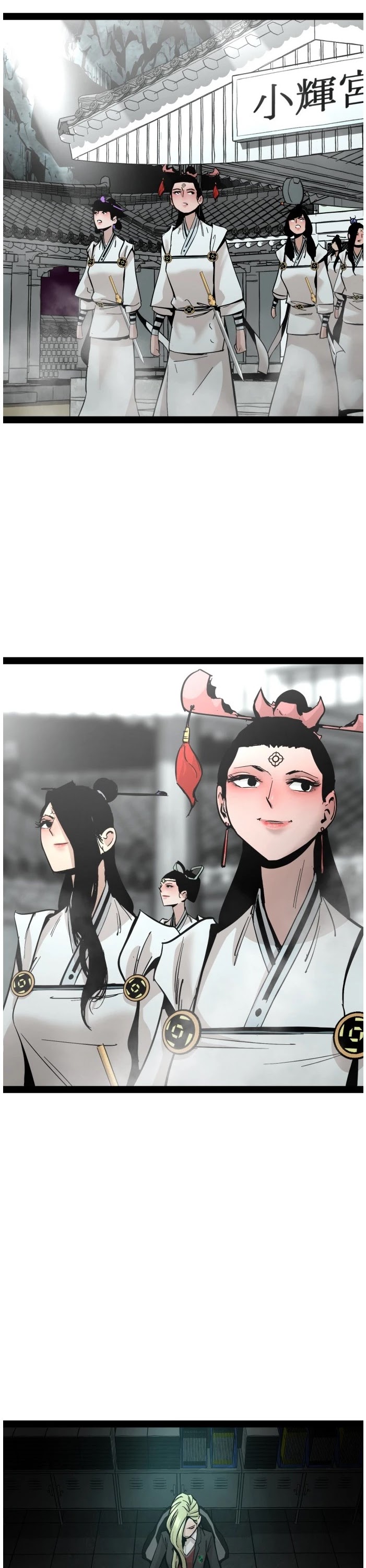 Gosam Mussang Chapter 98 page 17 - Chapter 98