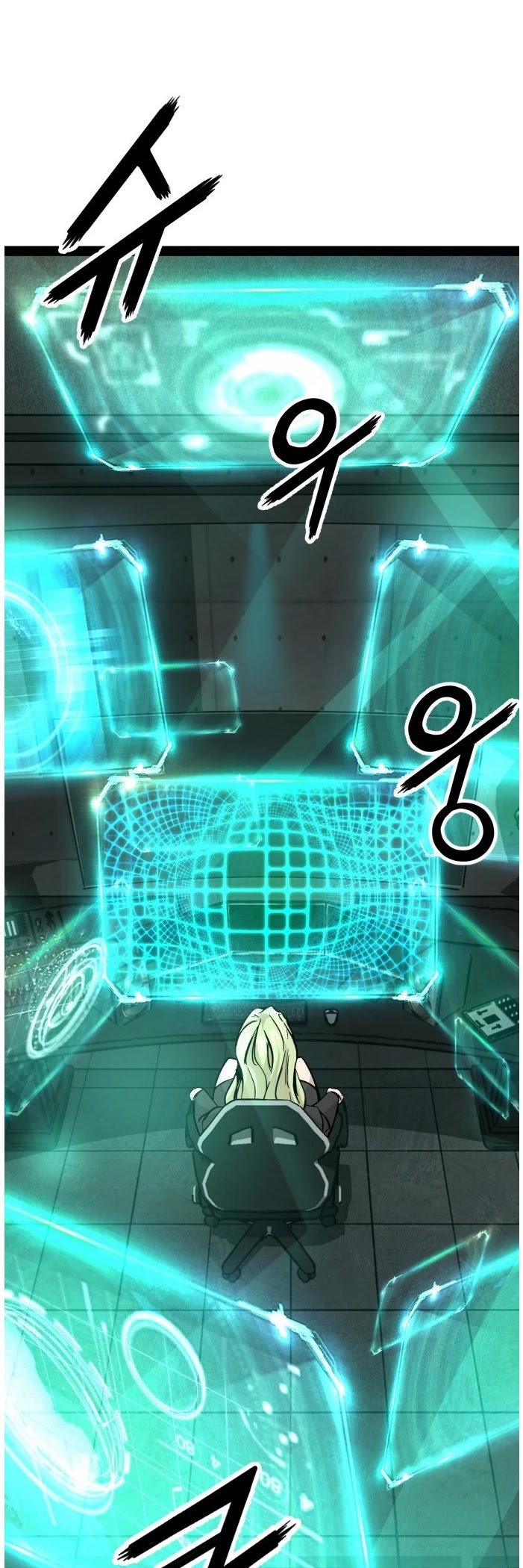 Gosam Mussang Chapter 98 page 19 - Chapter 98