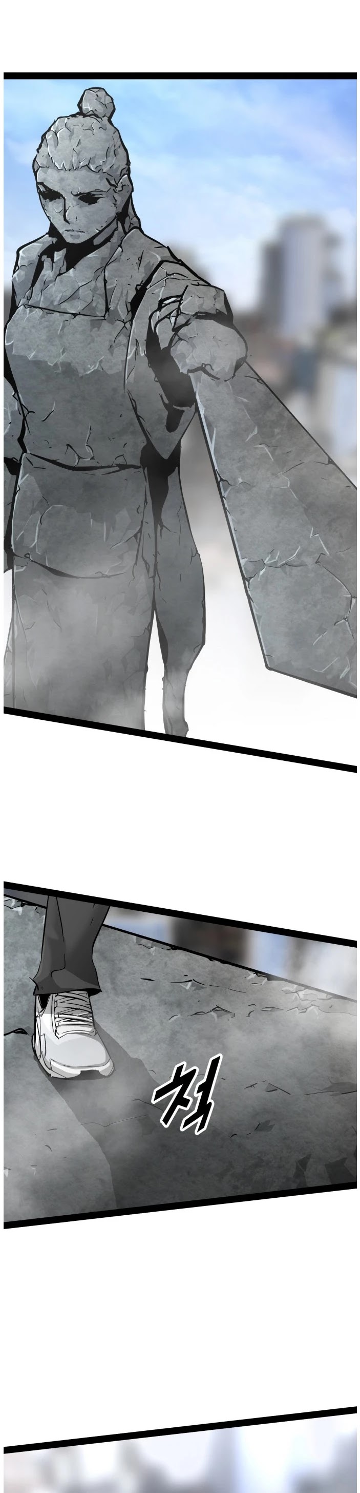 Gosam Mussang Chapter 98 page 33 - Chapter 98