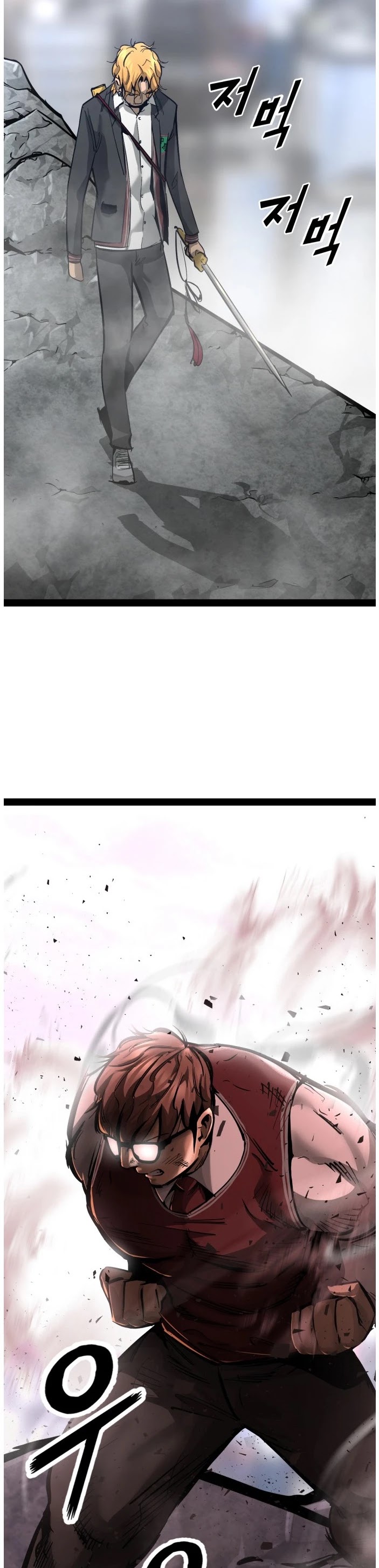 Gosam Mussang Chapter 98 page 34 - Chapter 98