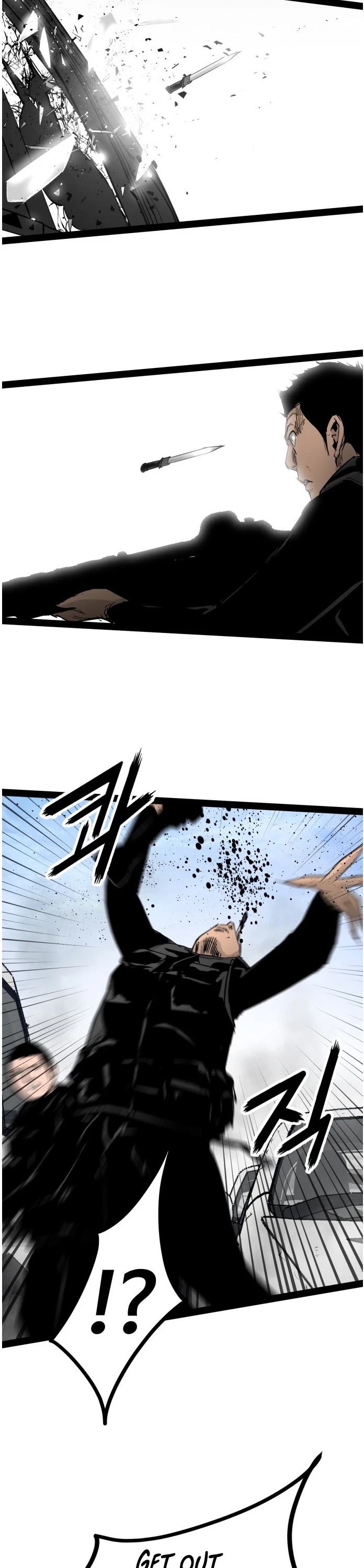 Gosam Mussang Chapter 99 page 17 - Chapter 99