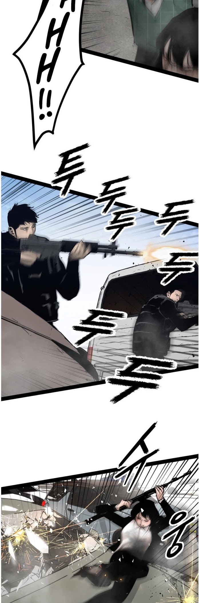 Gosam Mussang Chapter 99 page 34 - Chapter 99