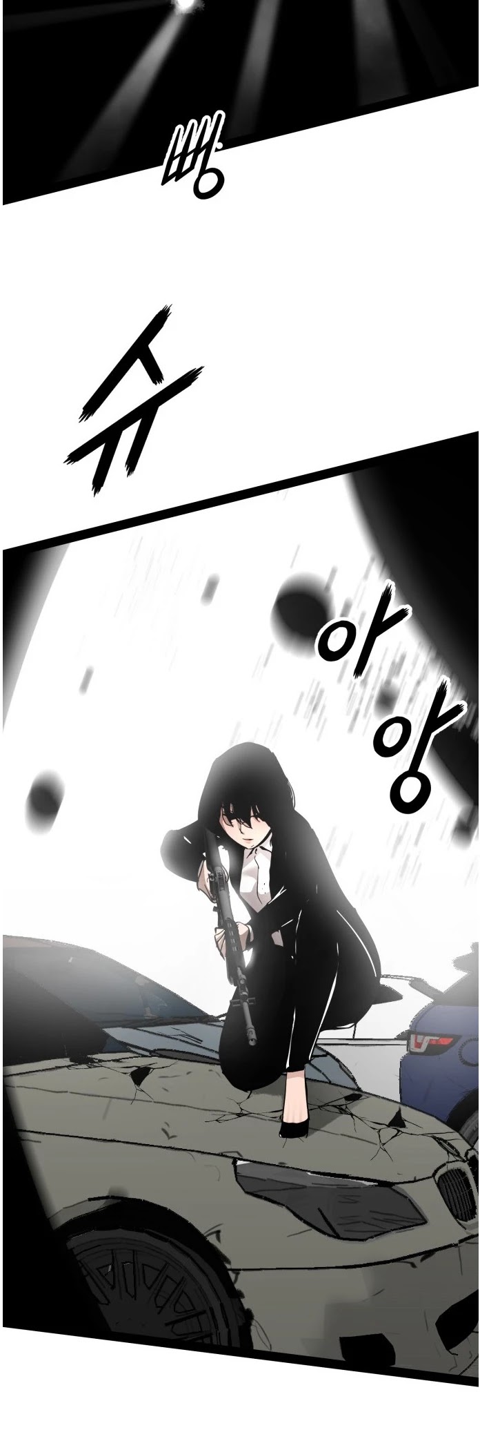 Gosam Mussang Chapter 99 page 39 - Chapter 99