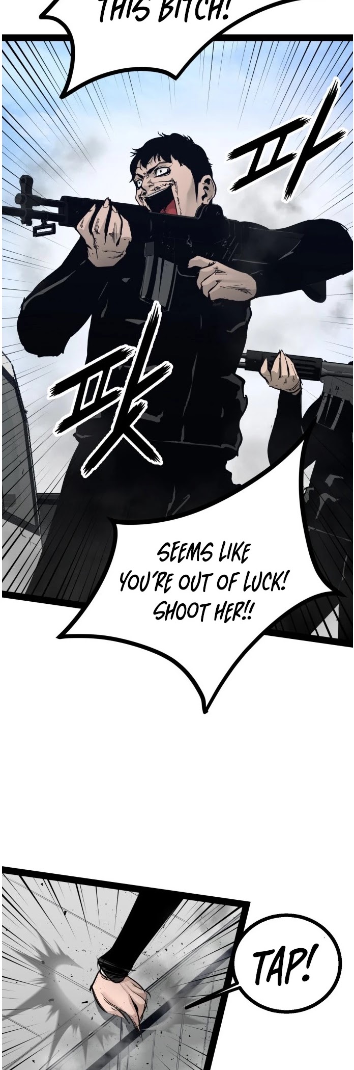 Gosam Mussang Chapter 99 page 49 - Chapter 99