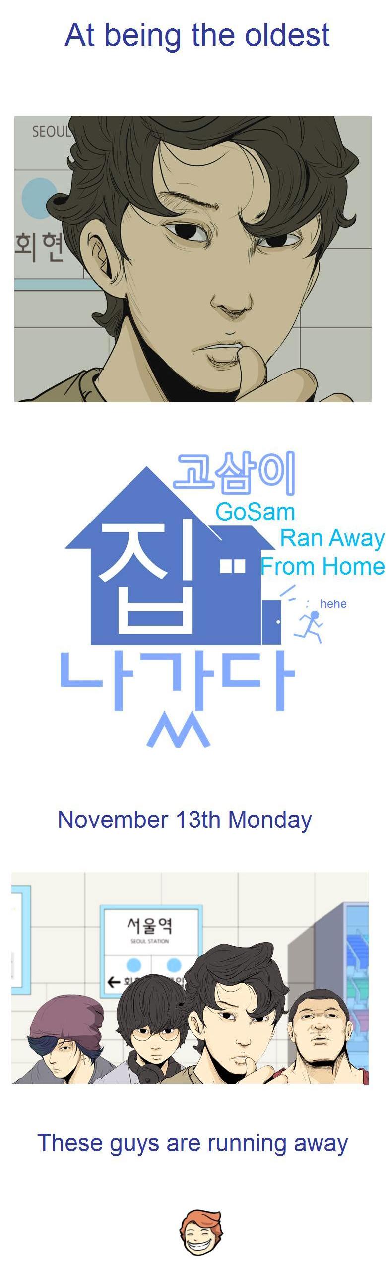 GoSam Ran Away From Home Chapter 0 page 3 - Chapter 0 : Intro