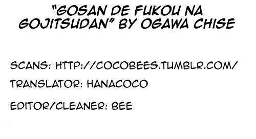Gosan de Fukou na Gojitsudan Chapter 1 page 1 - Chapter 1