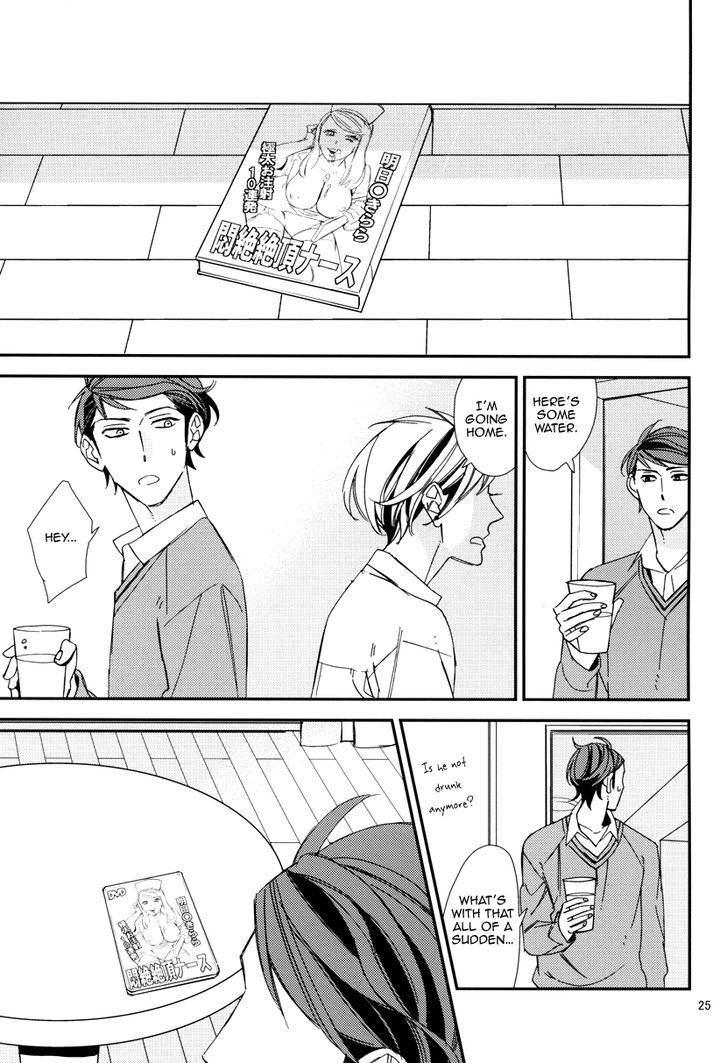 Gosan de Fukou na Gojitsudan Chapter 1 page 26 - Chapter 1