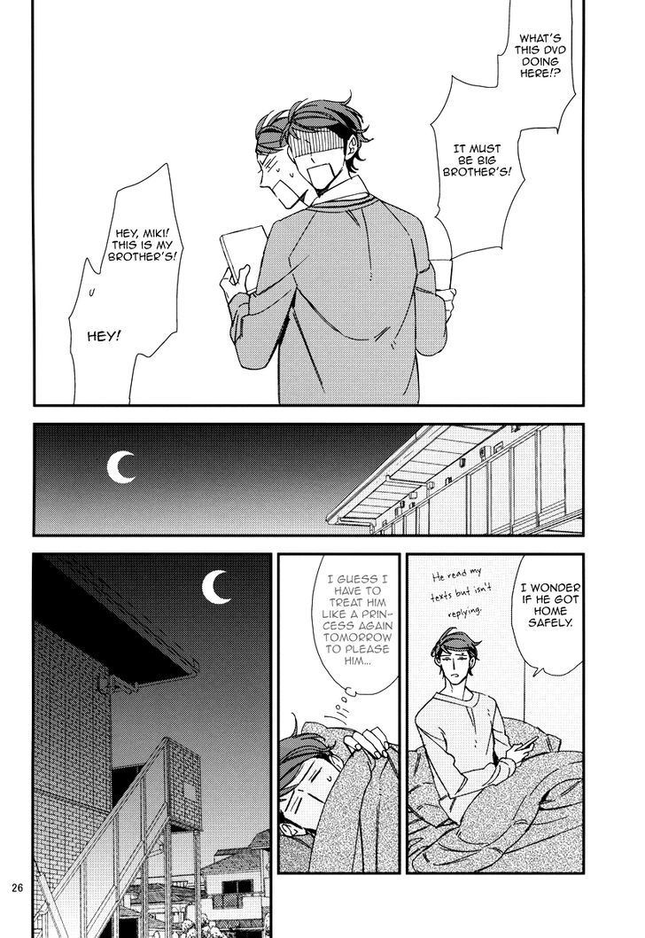 Gosan de Fukou na Gojitsudan Chapter 1 page 27 - Chapter 1