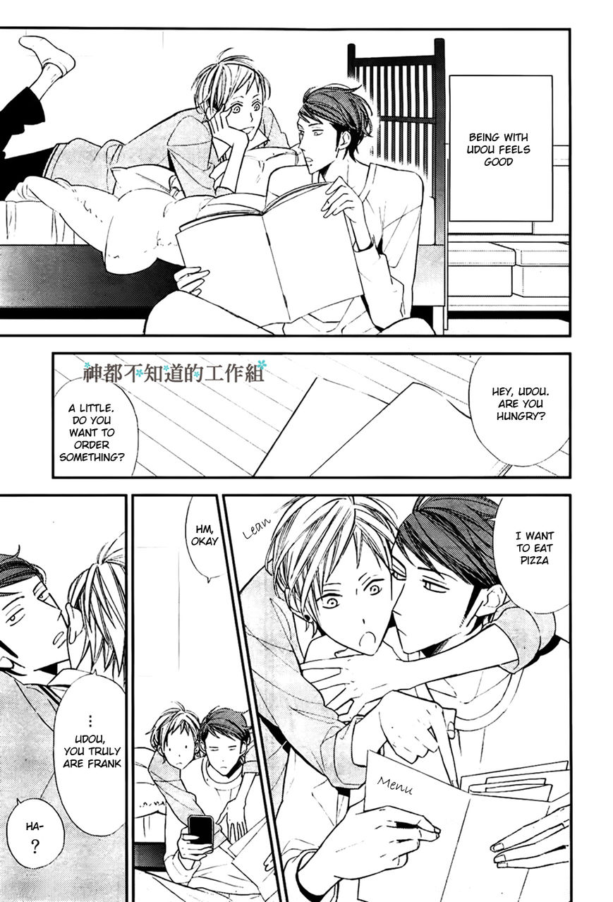 Gosan no Heart Chapter 1 page 12 - Chapter 1