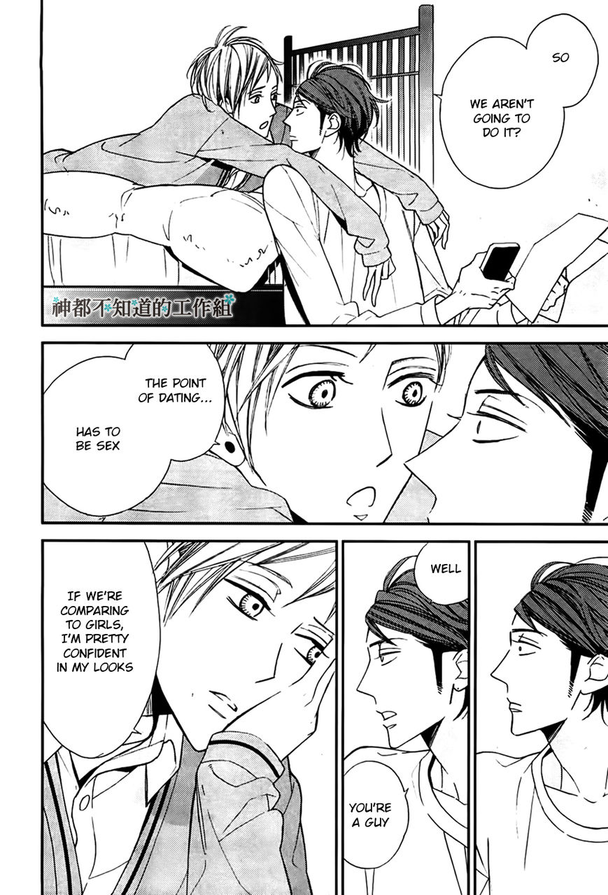Gosan no Heart Chapter 1 page 13 - Chapter 1
