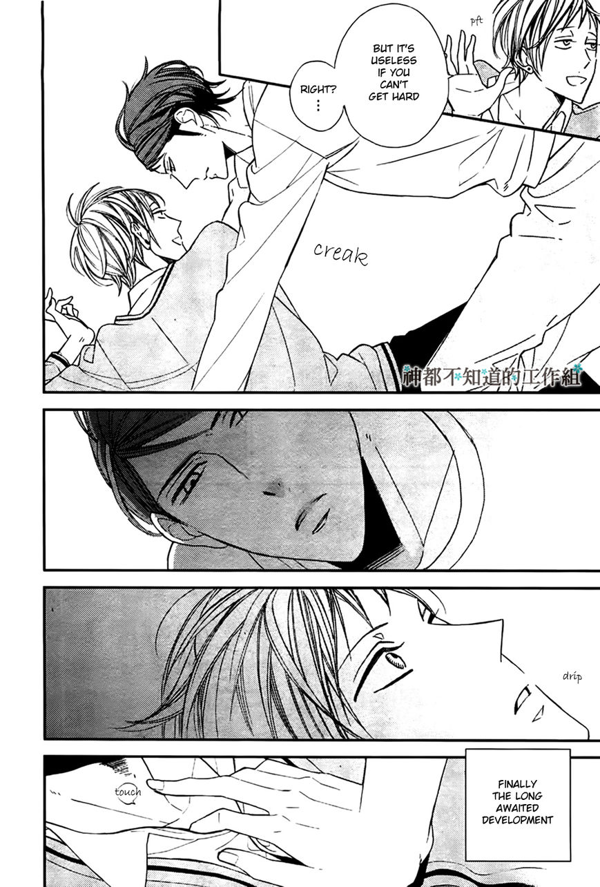 Gosan no Heart Chapter 1 page 15 - Chapter 1