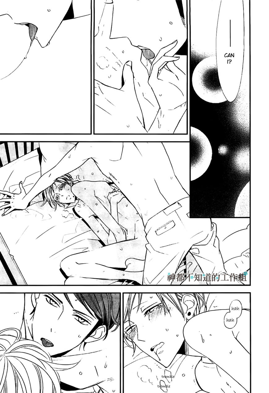 Gosan no Heart Chapter 1 page 16 - Chapter 1
