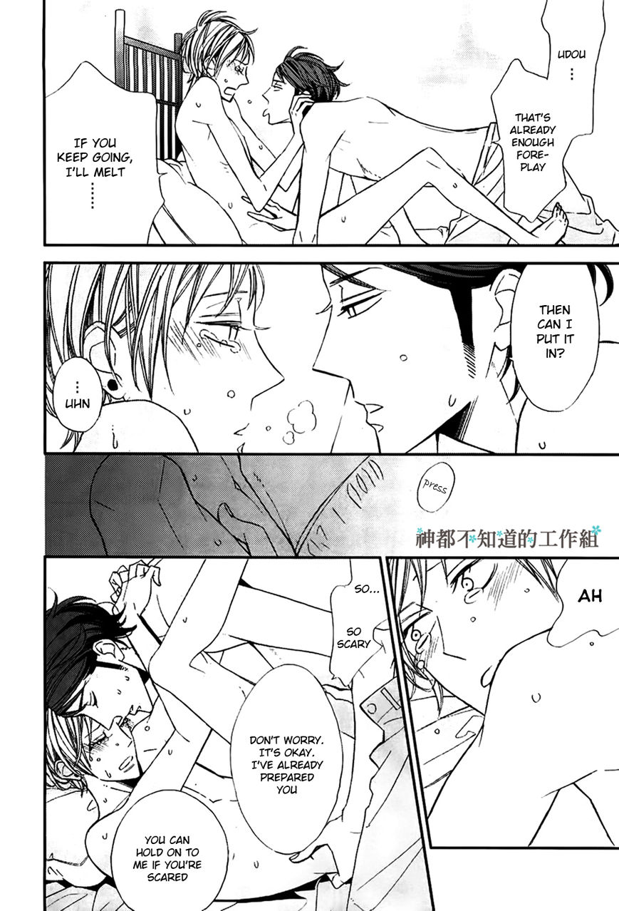 Gosan no Heart Chapter 1 page 17 - Chapter 1